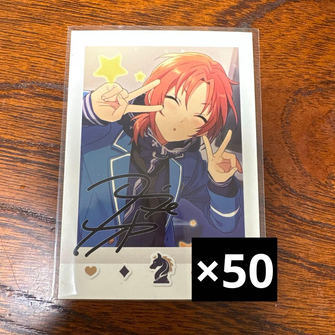 あんスタ 月永レオ ぱしゃこれ off1