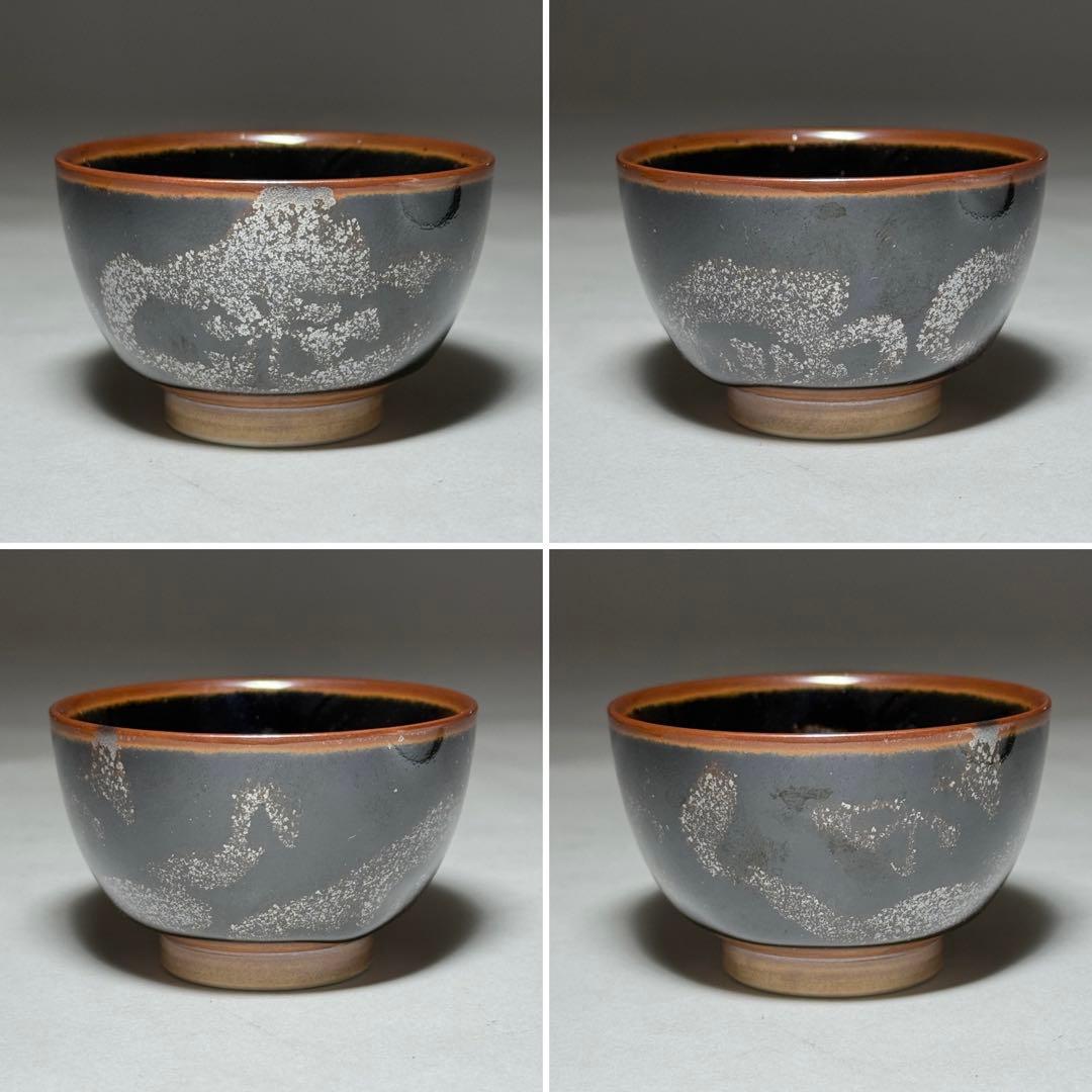 ◆文化勲章受賞作家【青木龍山】本人作 天目花紋ぐい呑 四方桟共箱・共布付 酒器◆