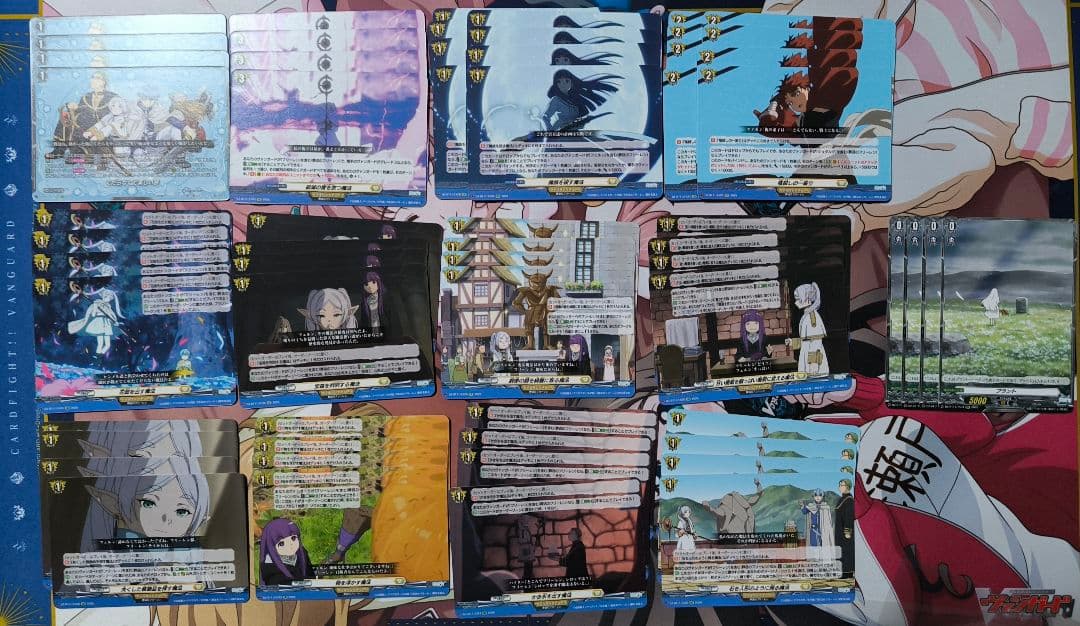 フリーレン　4コン