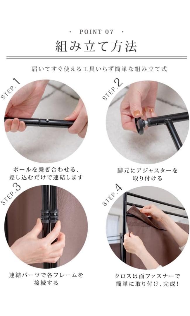 【新品未使用】パーテーション 間仕切り 6連 布タイプ