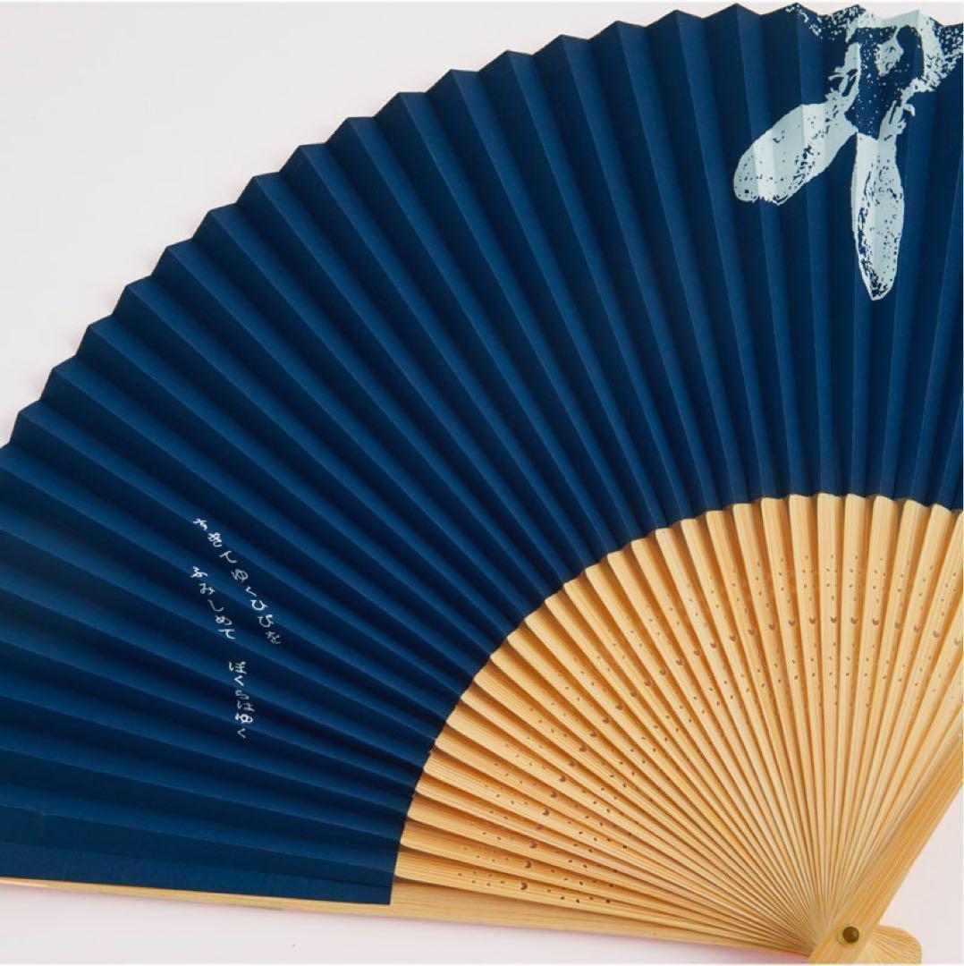 ★★★新品未開封★小沢健二★扇子★いちょう並木のセレナーデ★★★