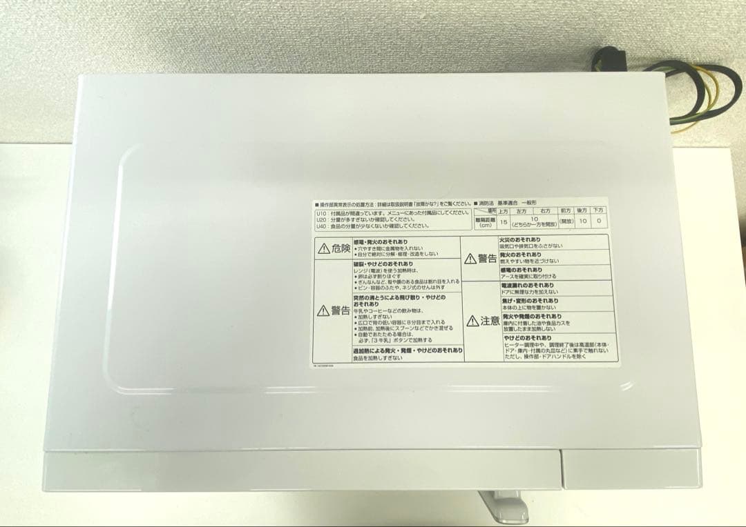 Panasonic パナソニック オーブンレンジ NE-KA1-W 2024年製