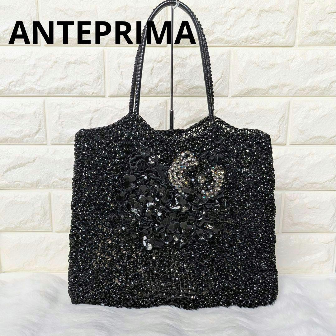 アンテプリマ ハンドバッグ トートバッグ ブラック ♦る♦