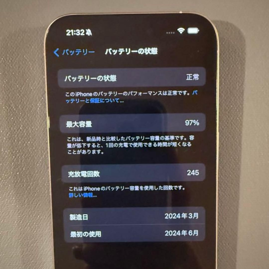 Apple iPhone 15 Pro ホワイト 128GB