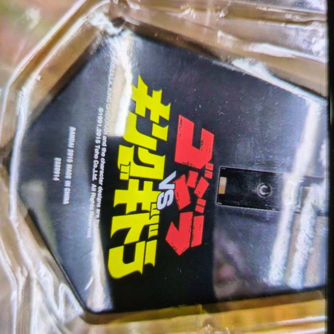 SHモンスターアーツ。キングギドラ.スペシャルバージョン。