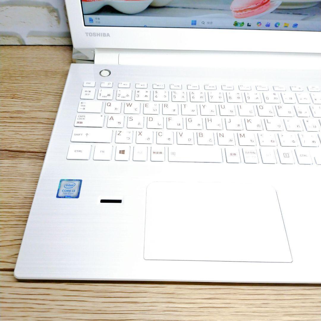 すぐ使える☆東芝ノートパソコン♪Win11/Office付☆普段使いにオススメ