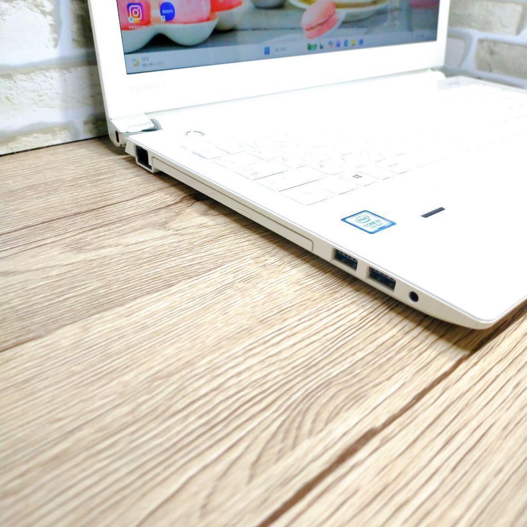 すぐ使える☆東芝ノートパソコン♪Win11/Office付☆普段使いにオススメ