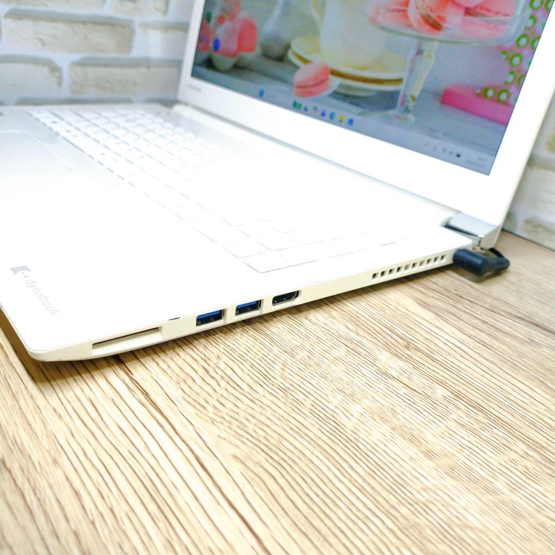 すぐ使える☆東芝ノートパソコン♪Win11/Office付☆普段使いにオススメ