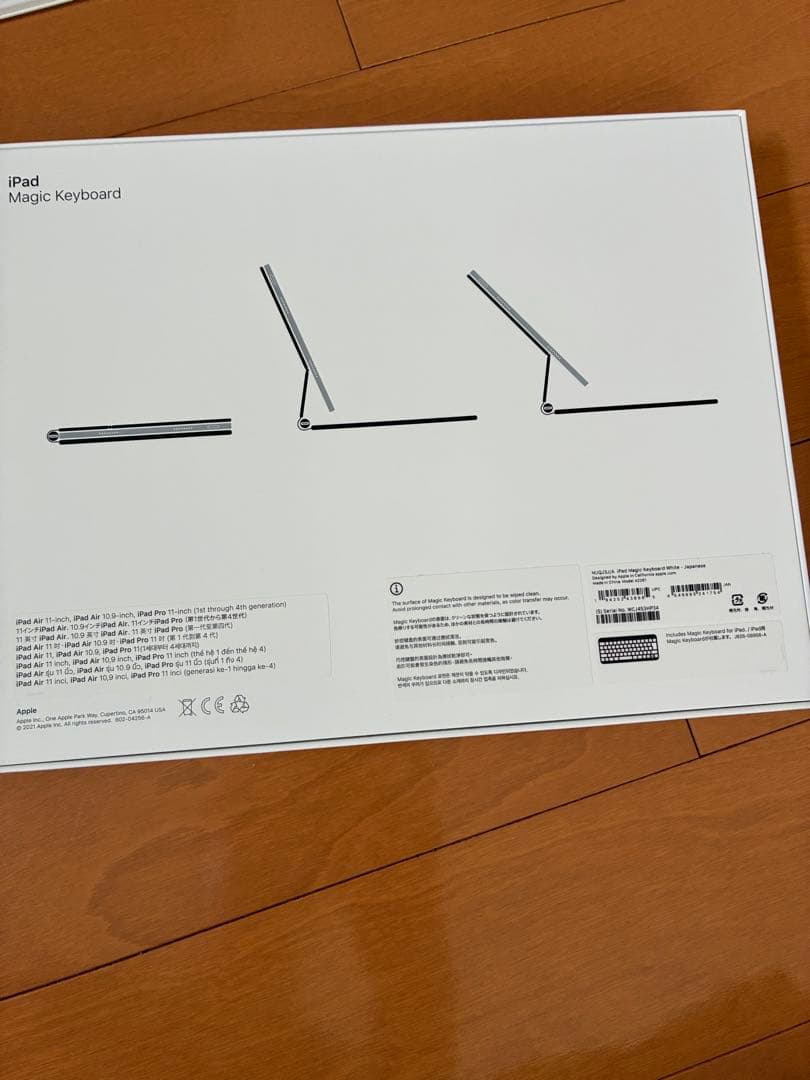 11インチ　iPad Air (M2) Wi-Fi + Cellular 256