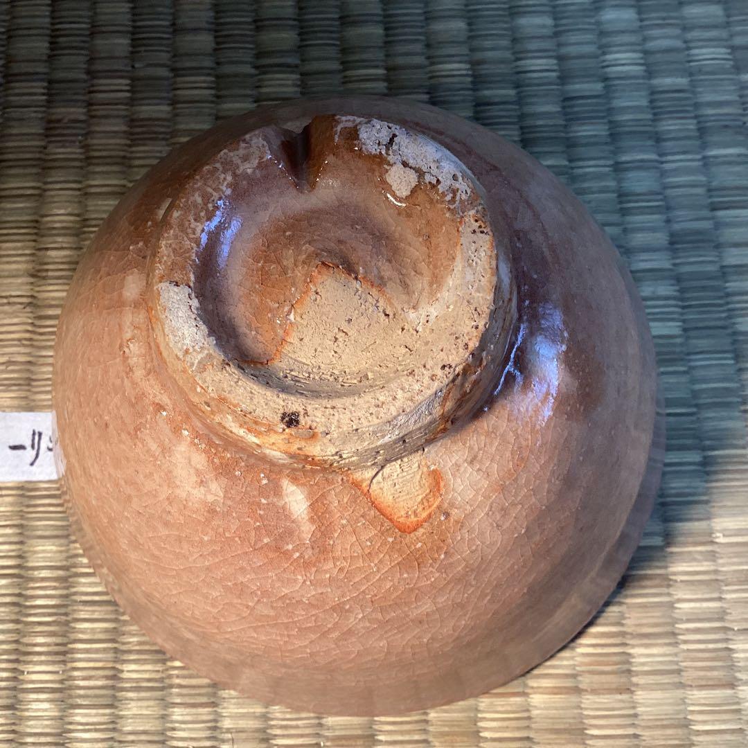 萩茶碗中村二夫造　細谷喝堂老師箱書