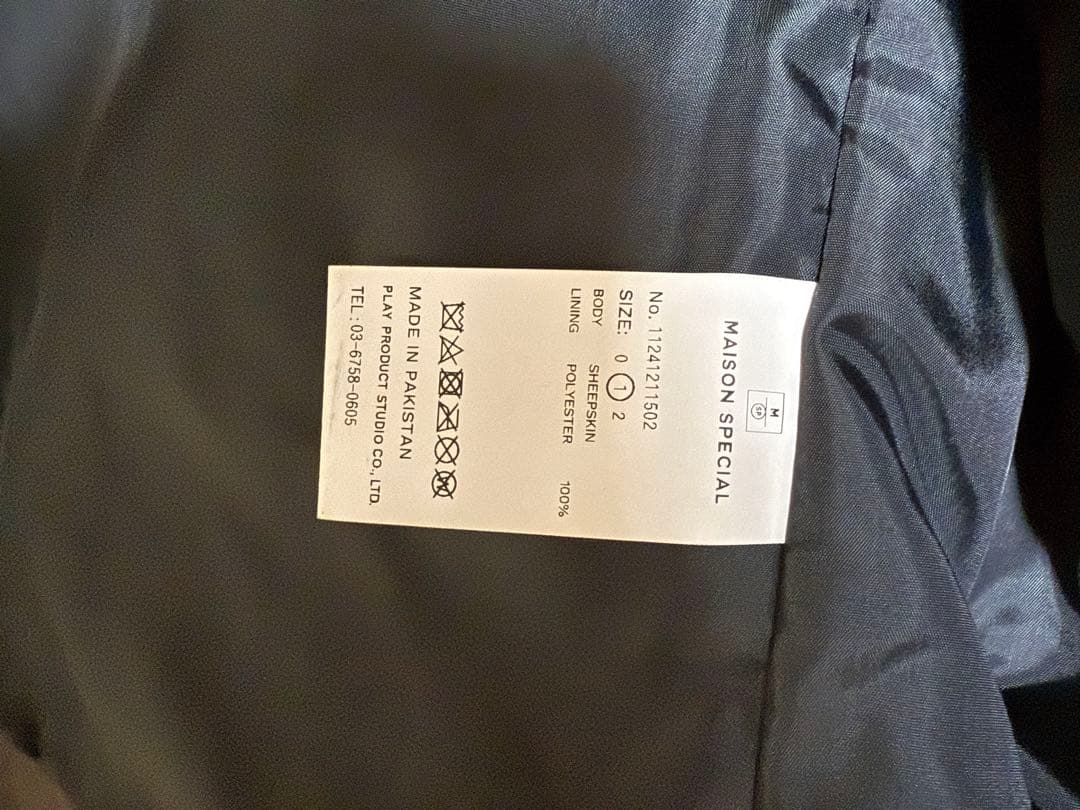 MAISON SPECIAL Dress-Fitシングルライダース