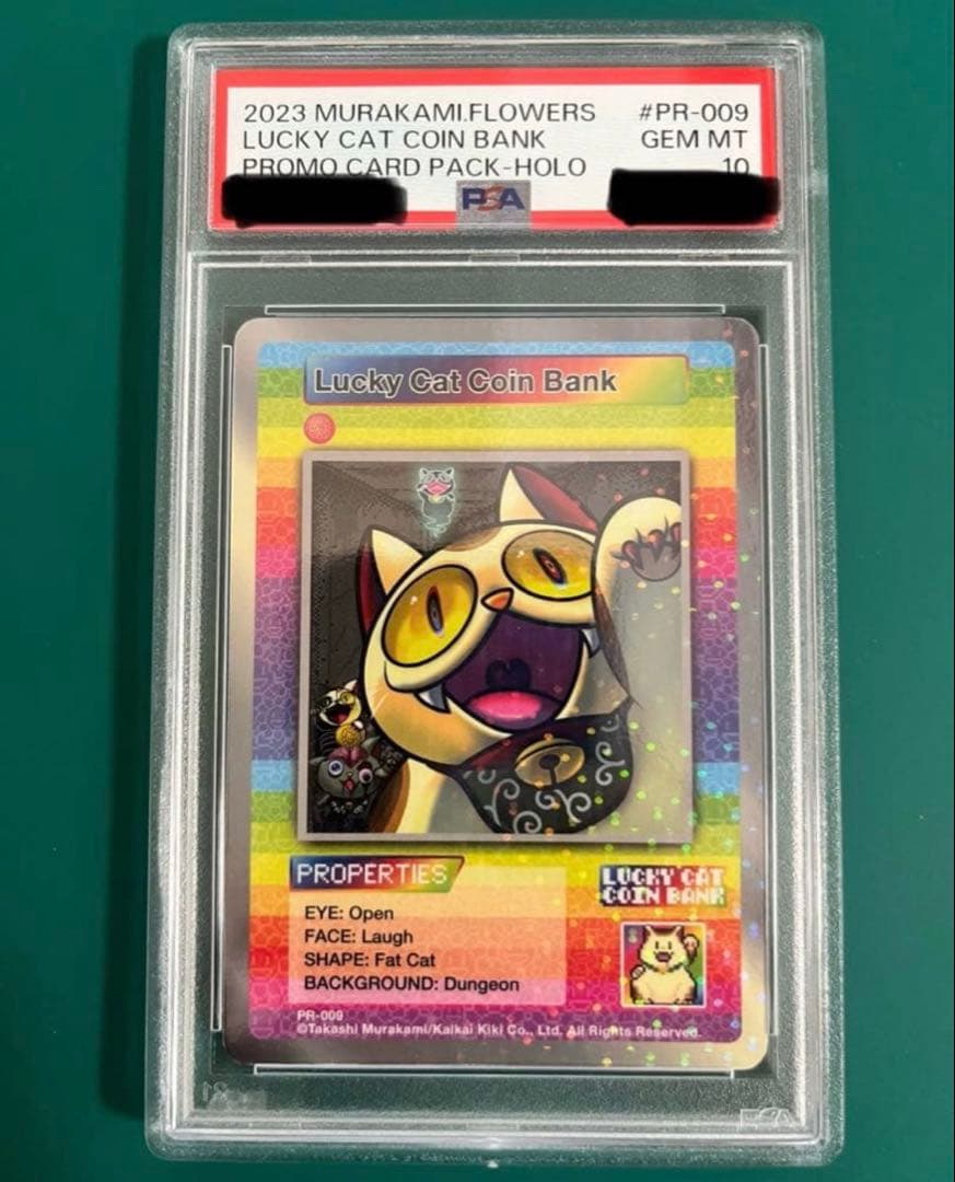 【PSA10】Lucky Cat Coin Bank Holo 村上隆 プロモ