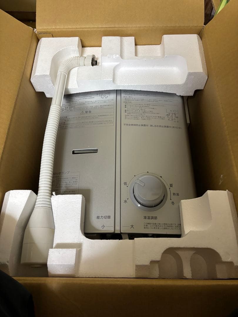 RUS-V5XT 2023年8月製造品　都市ガス用　瞬間湯沸かし器リンナイ高年式