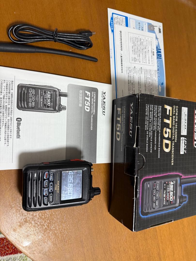 Yaesu FT5D アマチュア無線機