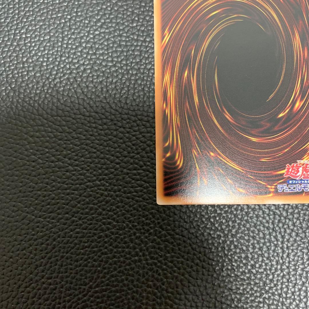 魔術師の弟子 ブラックマジシャンガール 25th 遊戯王カード