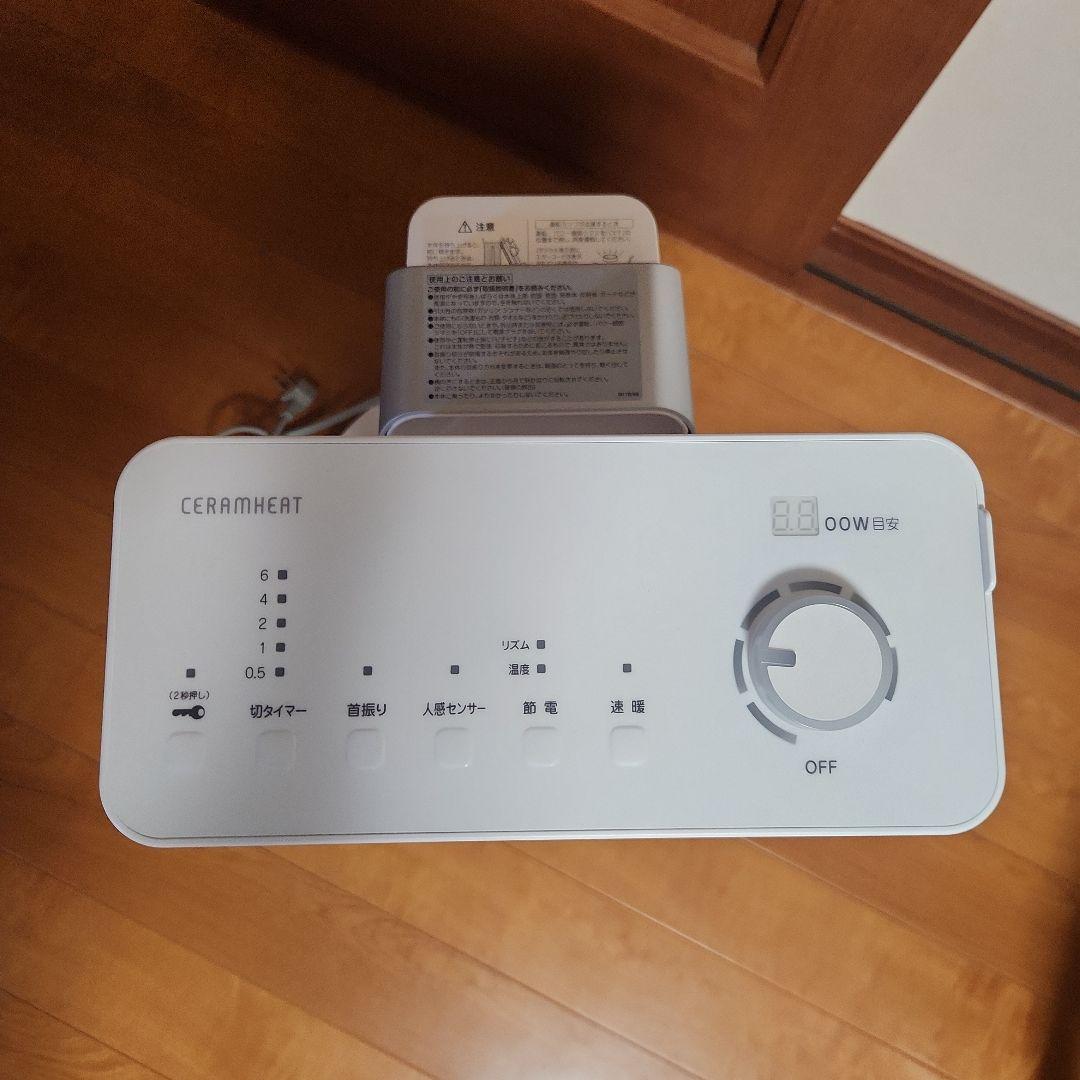 遠赤外線暖房機