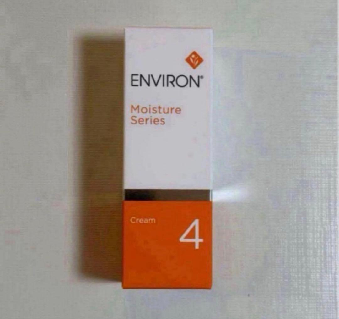 エンビロン　モイスチャークリーム4