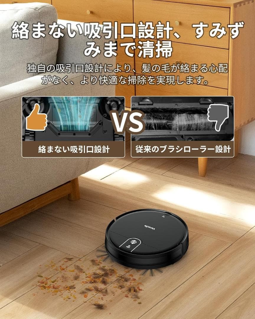 ロボット掃除機 水拭き 両用 3000pa 強力吸引 マッピング 2in1 黒