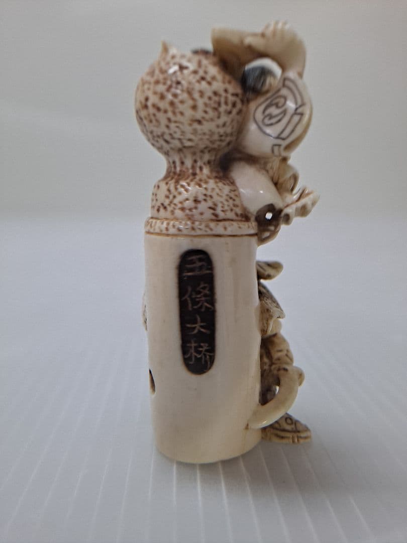 城 根付 白色 二人 武士 極上 和装小物 古美術品 春面 2点まとめ