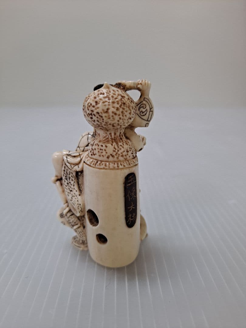 城 根付 白色 二人 武士 極上 和装小物 古美術品 春面 2点まとめ