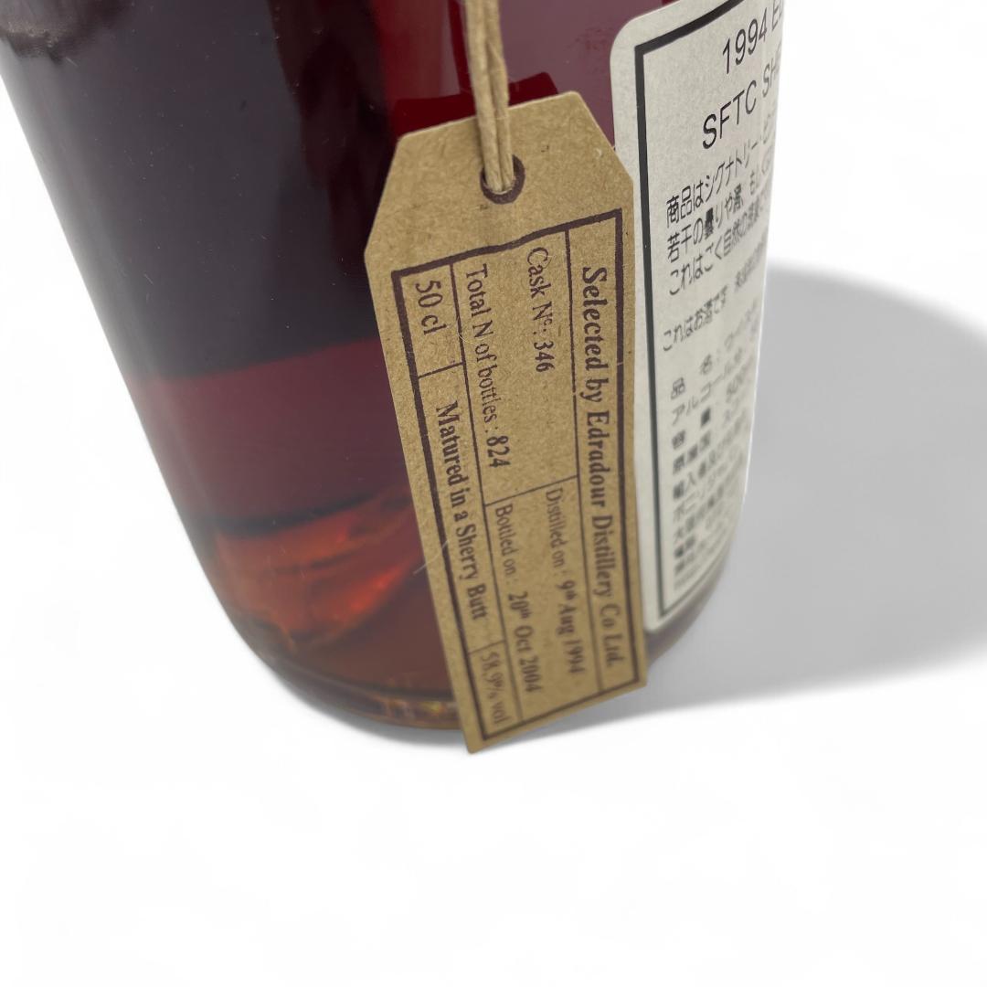 【未開栓】EDRADOUR STRAIGHT FROM THE CASK