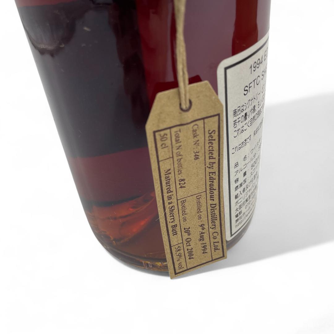 【未開栓】EDRADOUR STRAIGHT FROM THE CASK