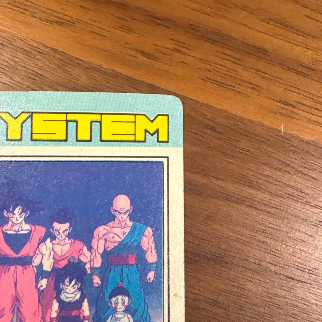 ドラゴンボールZ アマダ　オープニング全員集合　Sレアカード