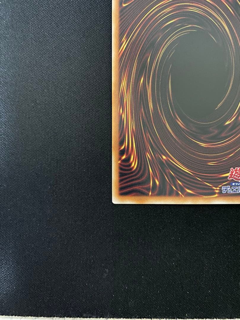 魔術師の弟子 ブラックマジシャンガール 25thレア 遊戯王