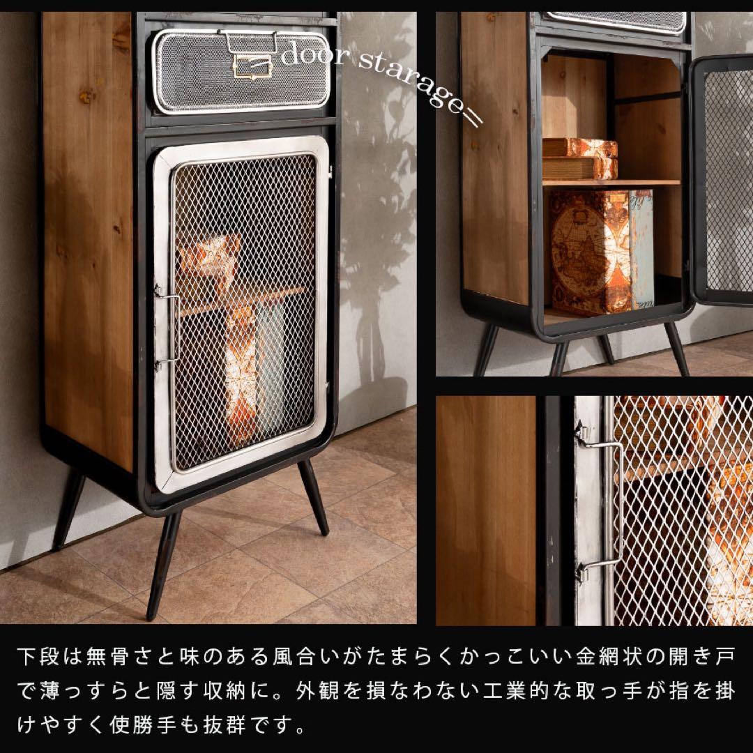 キャビネット リビングボード インダストリアル ヴィンテージテイスト 天然木