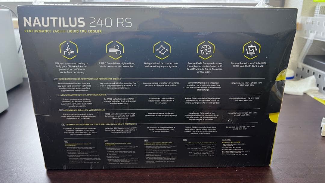Nautilus 240 RS 水冷CPUクーラー