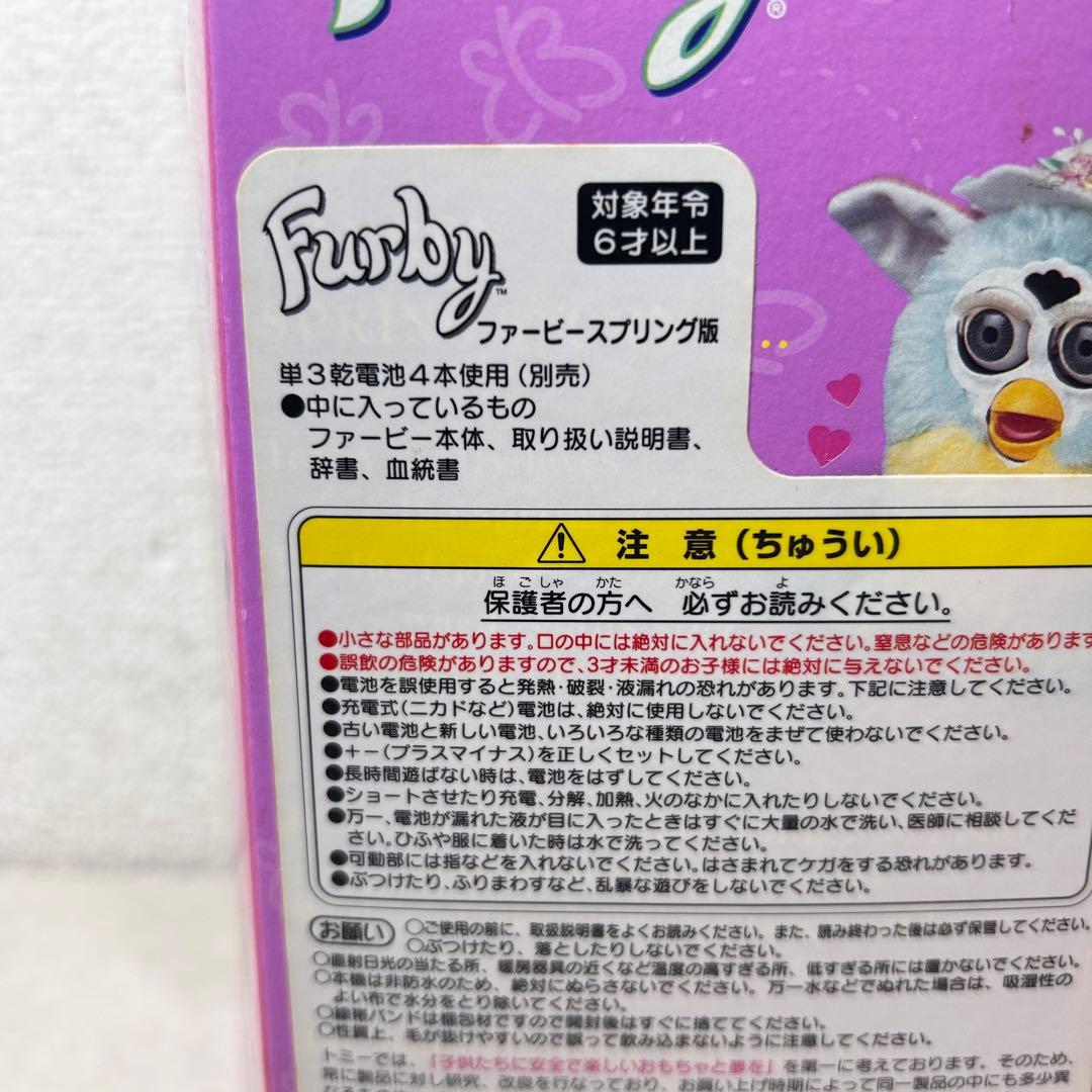 未開封 Furby ファービー スプリング版 日本語 ぬいぐるみ
