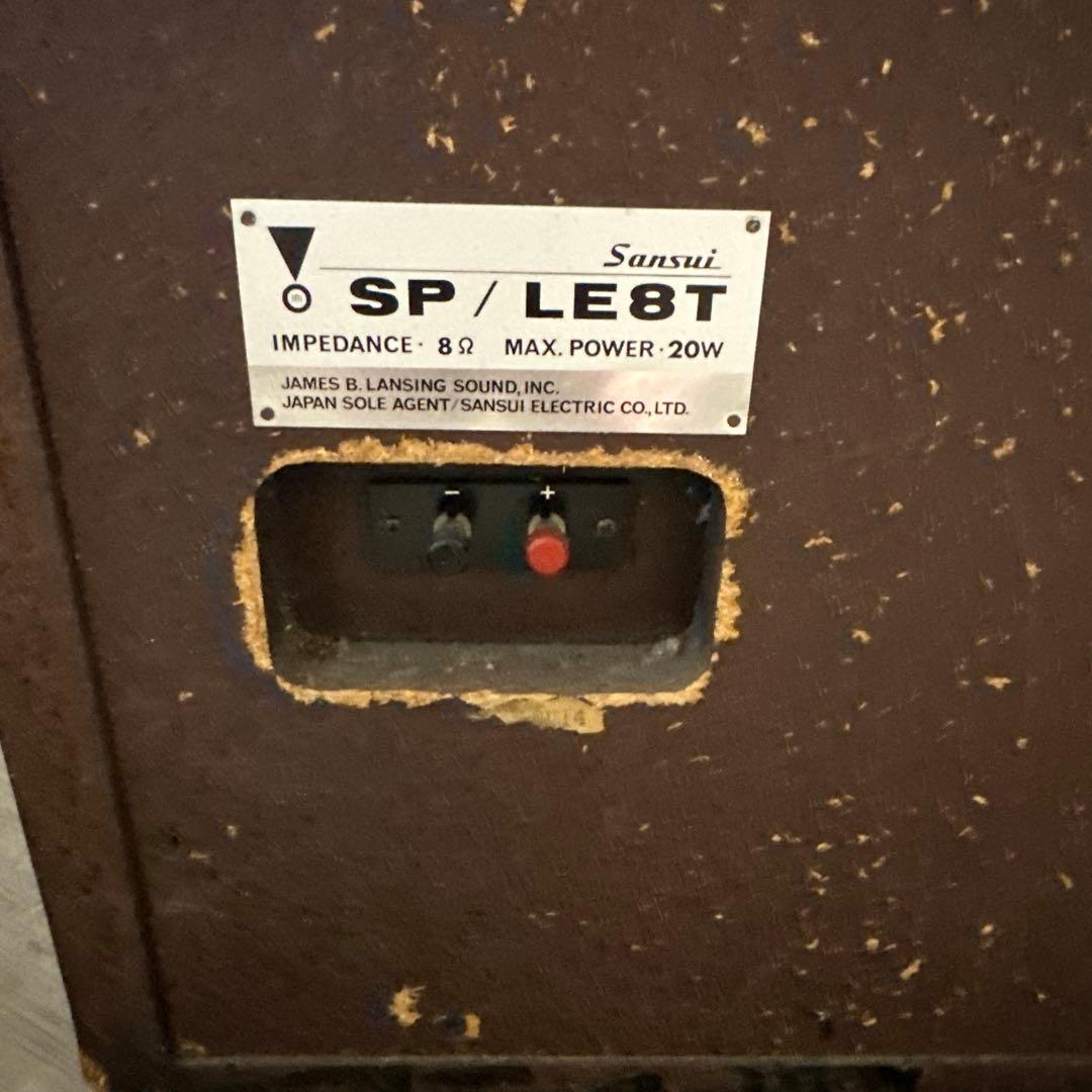 SANSUI 木製　スピーカー