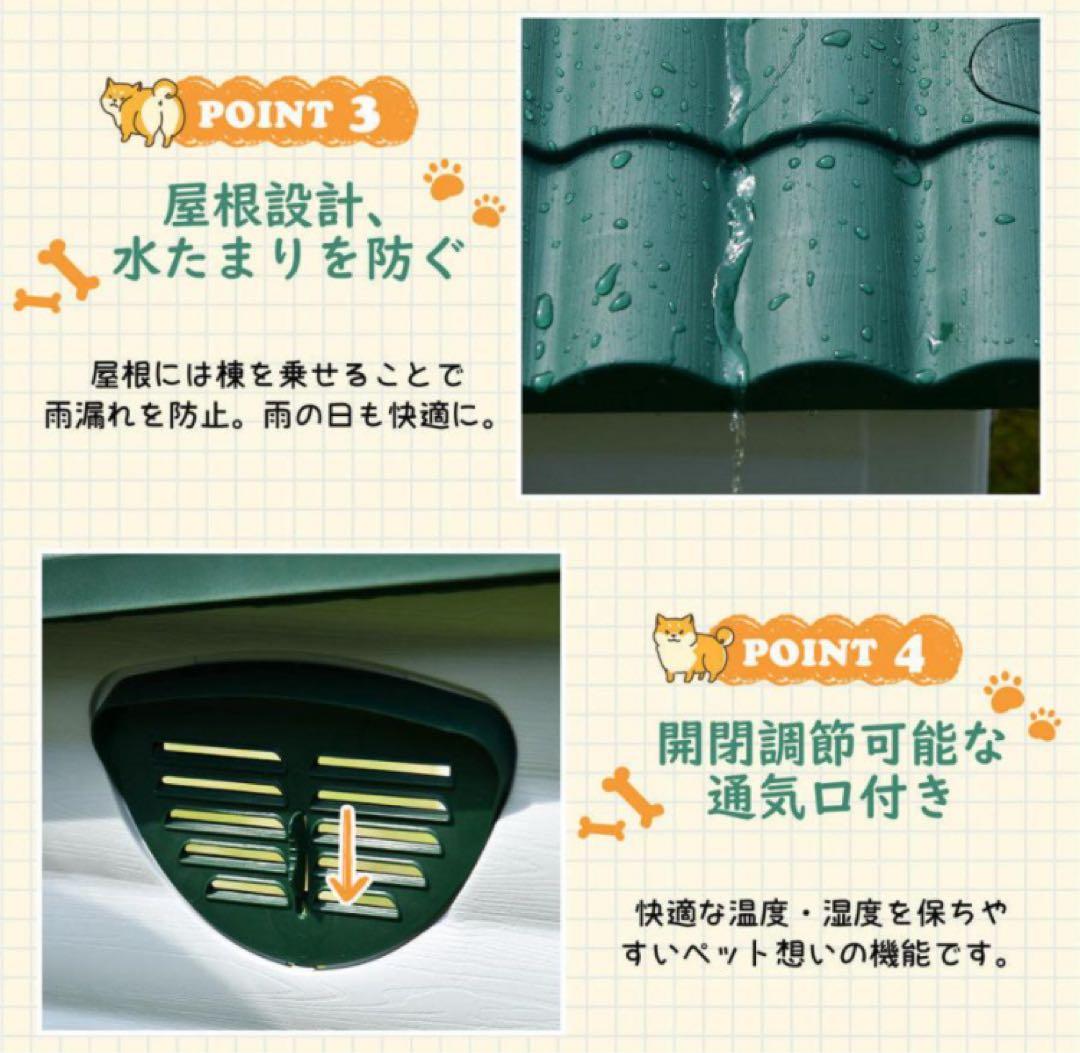 犬小屋　ドッグケージ　ドッグハウス　ペットケージ　犬用品　XLサイズ