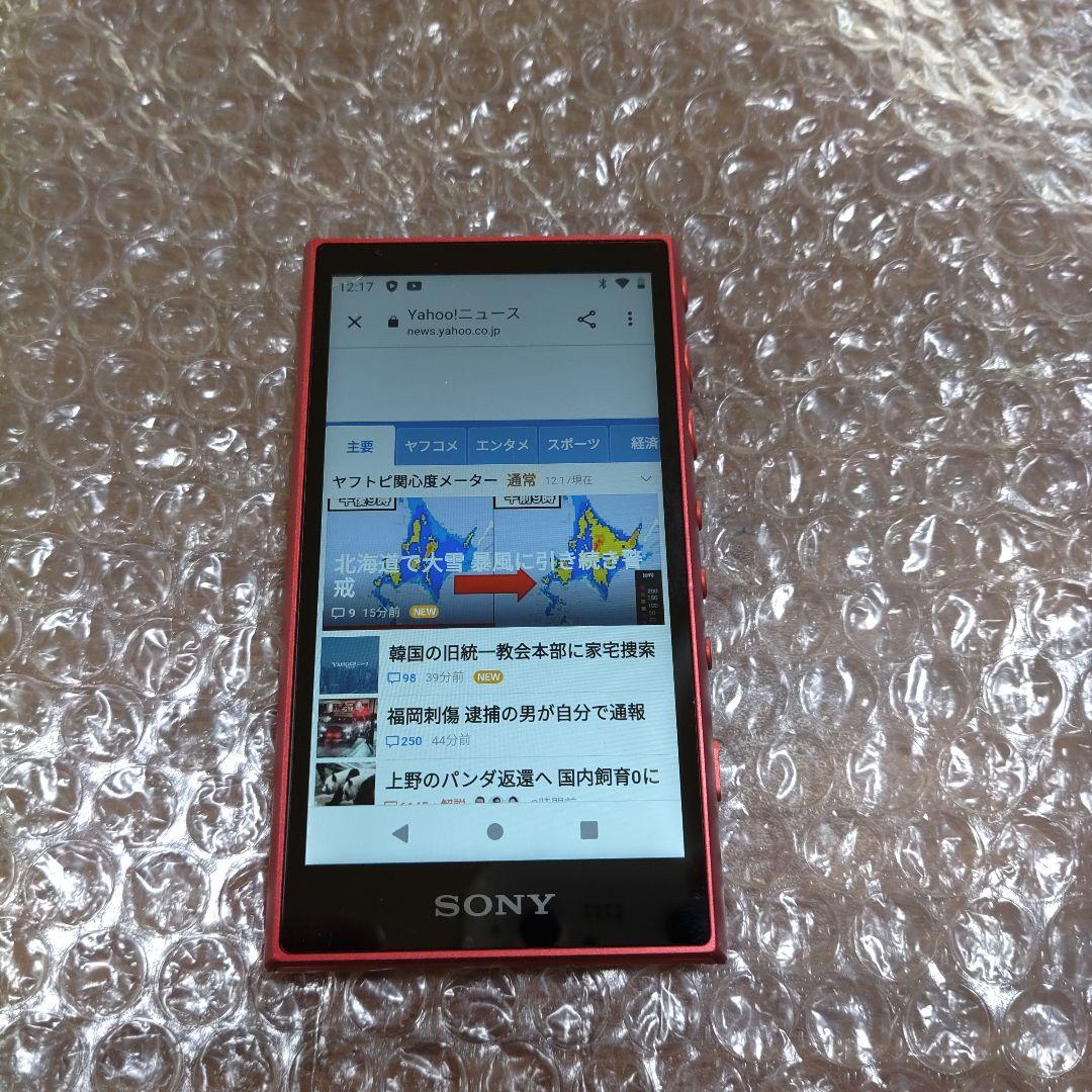 ソニーウォークマン　NW−A105　管理ナンバー7375