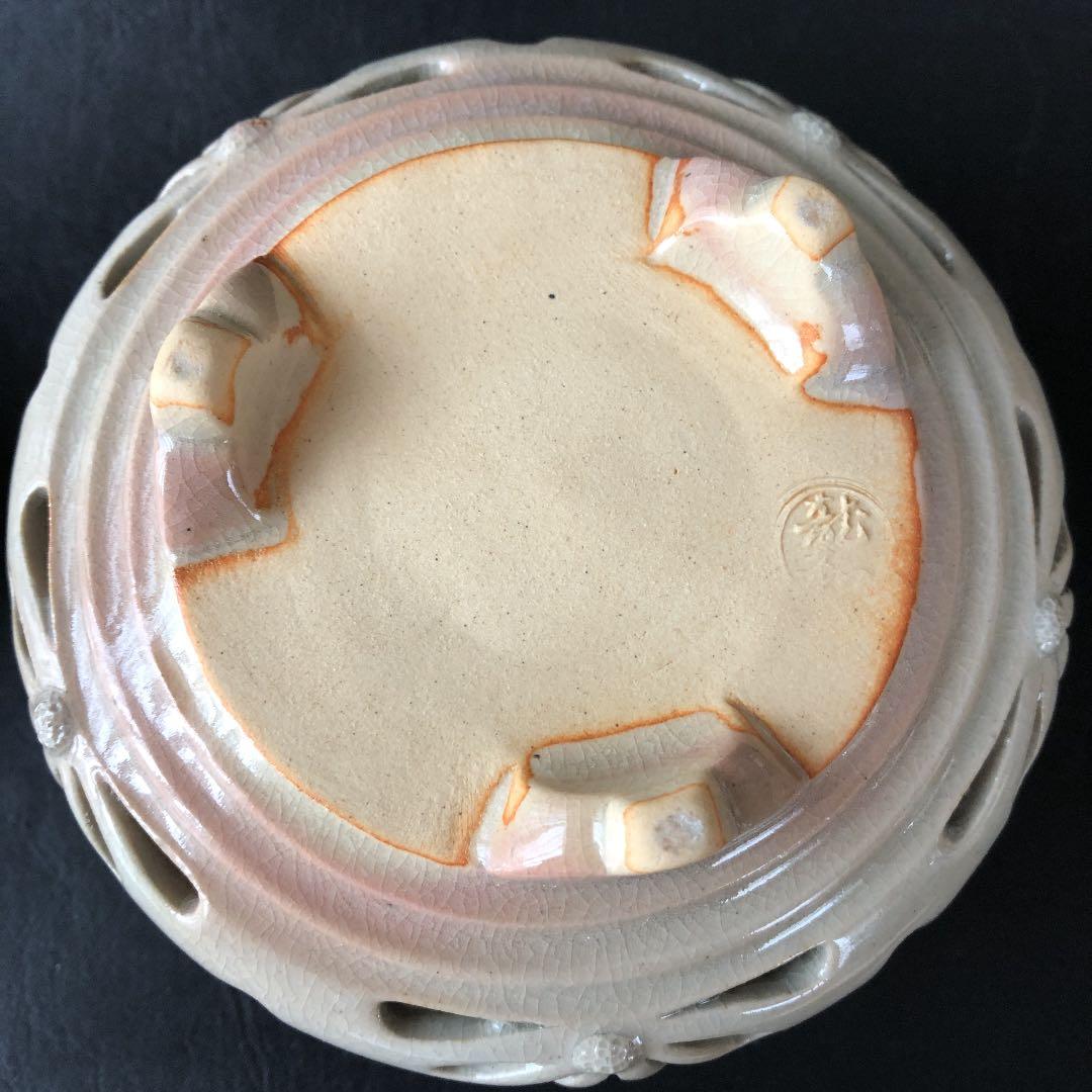 萩焼　透かし香炉　龍和造　新品未使用