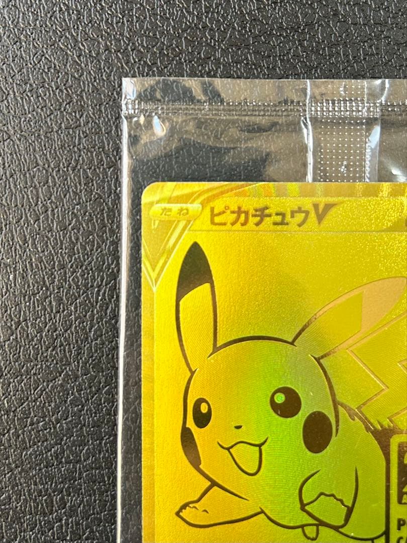 【未開封】25thゴールデンボックス ゴールデンピカチュウ