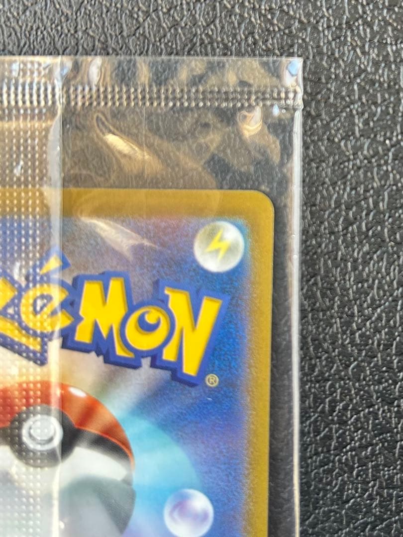 【未開封】25thゴールデンボックス ゴールデンピカチュウ