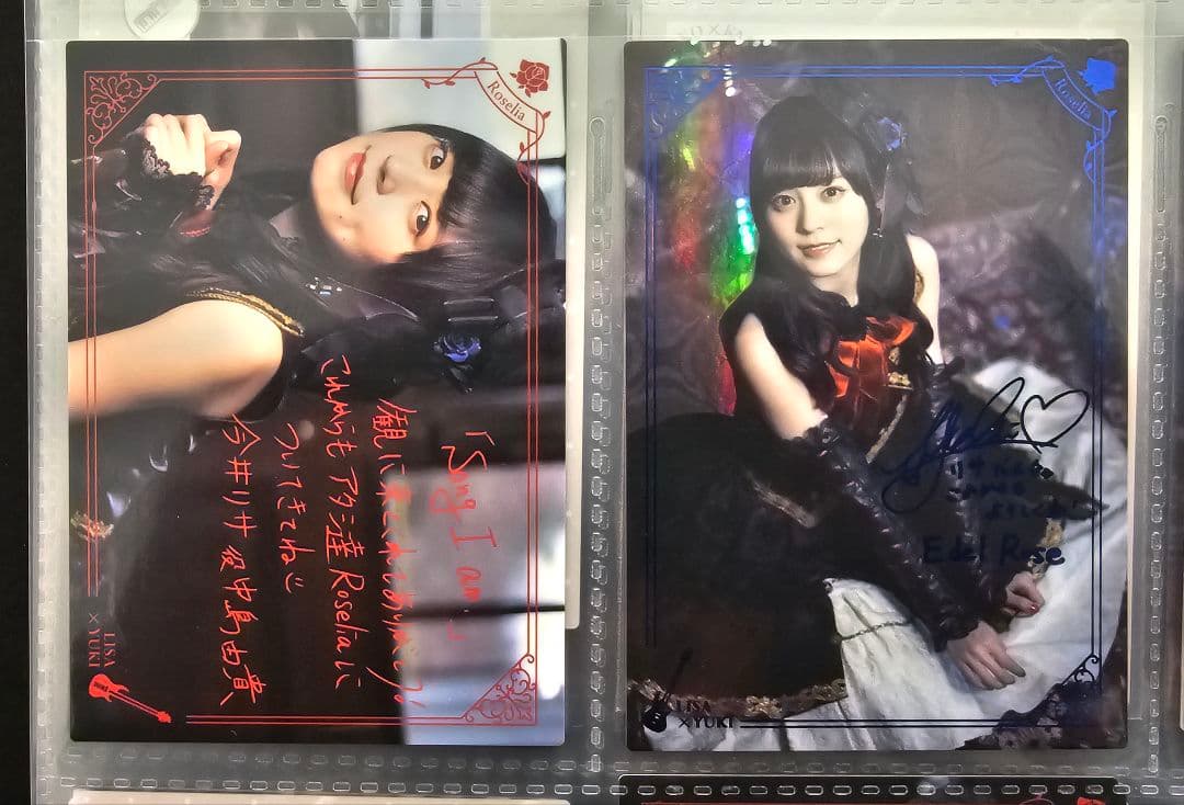 Edel Rose　バンドリ Roselia　バインダーセット