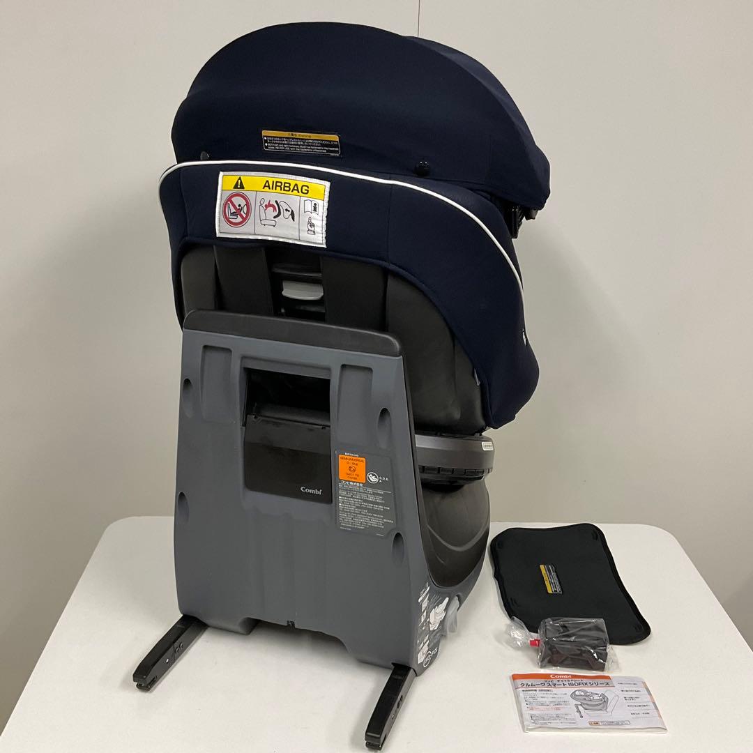 コンビ クルムーヴ スマート ISOFIX エッグショック JJ600 ネイビー
