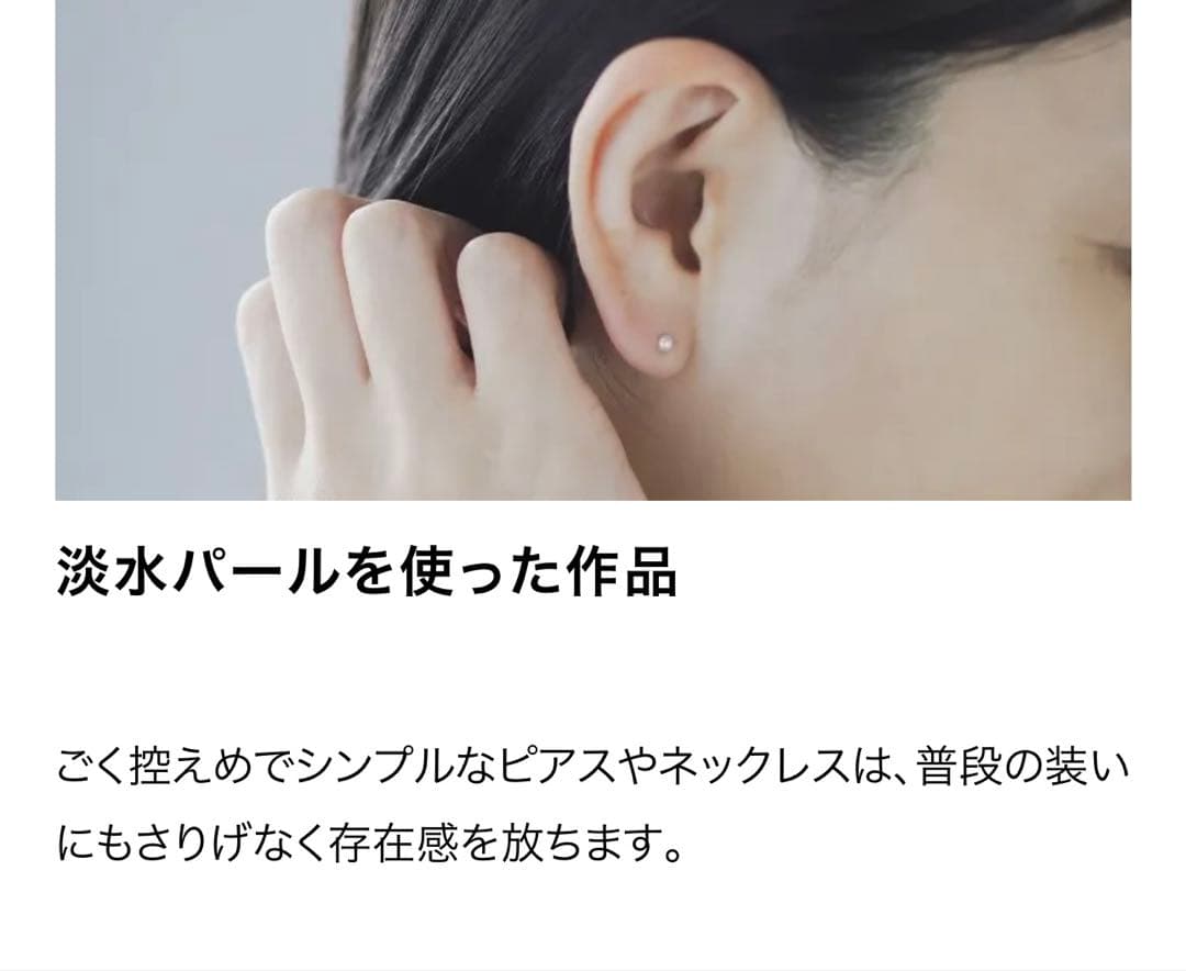 K10淡水パールイヤリング CLASKA yoriko mitsuhashi