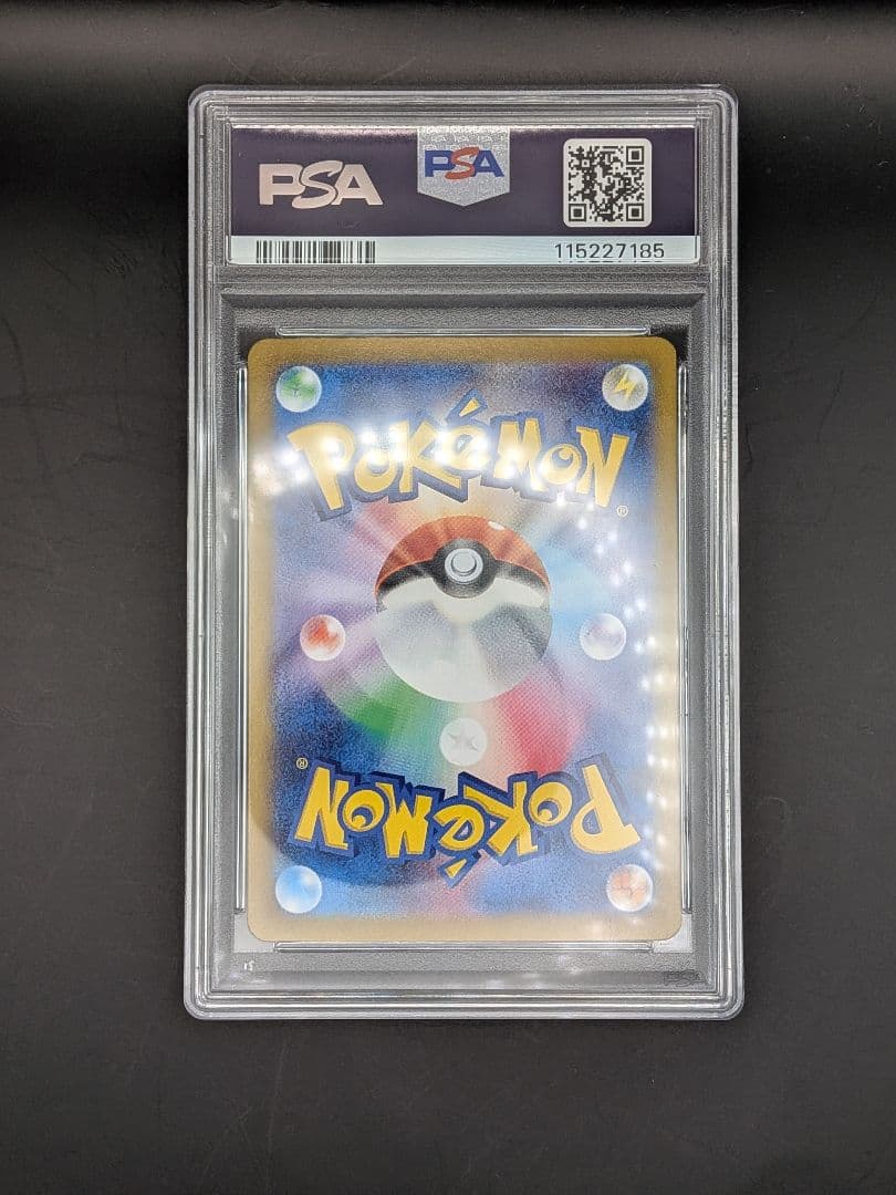 ポケモンカード　Nのゾロアーク　SAR　PSA10