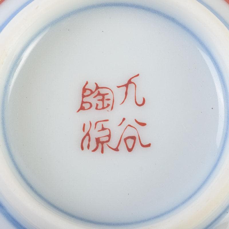 九谷焼　九谷陶源製　金襴手　花草文　煎茶碗　十客　共箱　C　9026