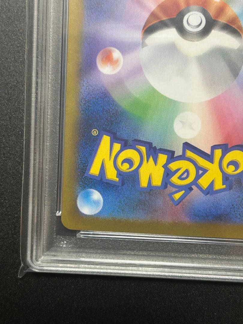 【PSA10二枚セット】ピカチュウex sar ピカチュウv csr