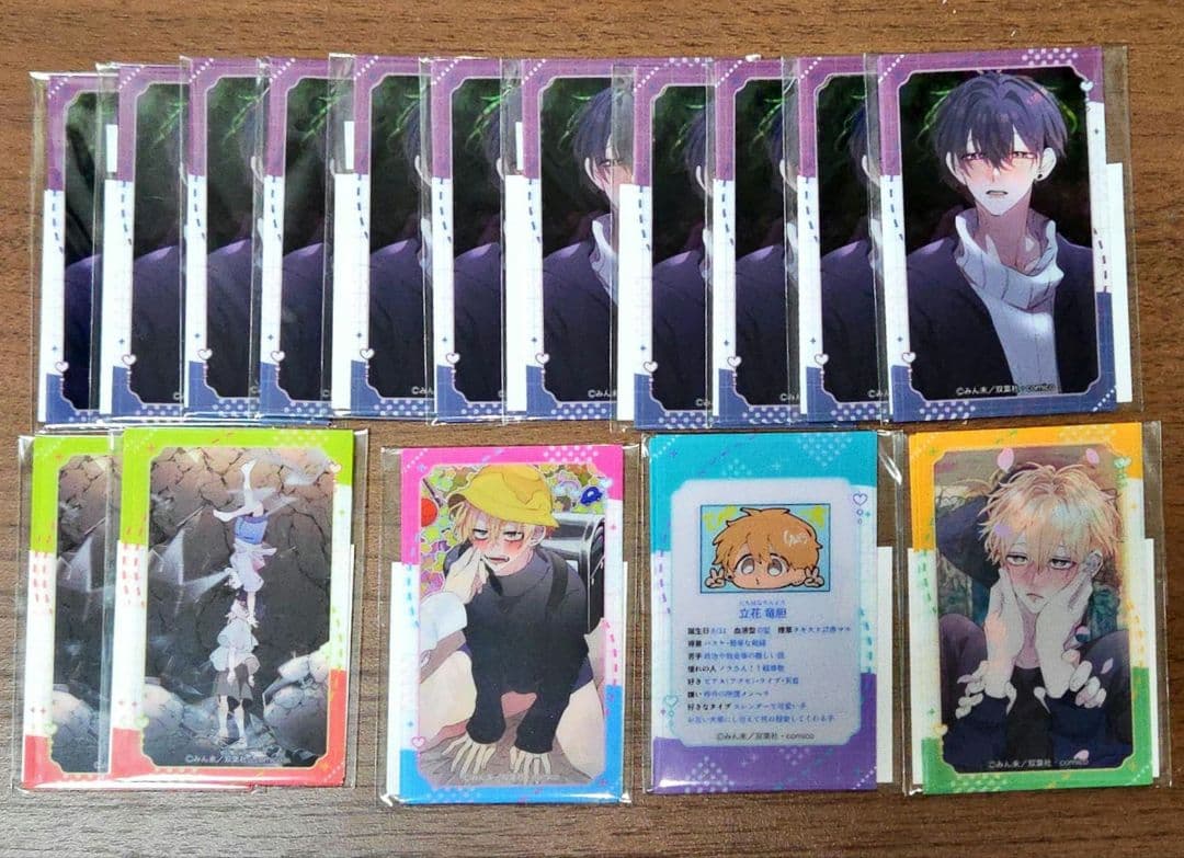 変態ストーカーに狙われてます　くじメイト