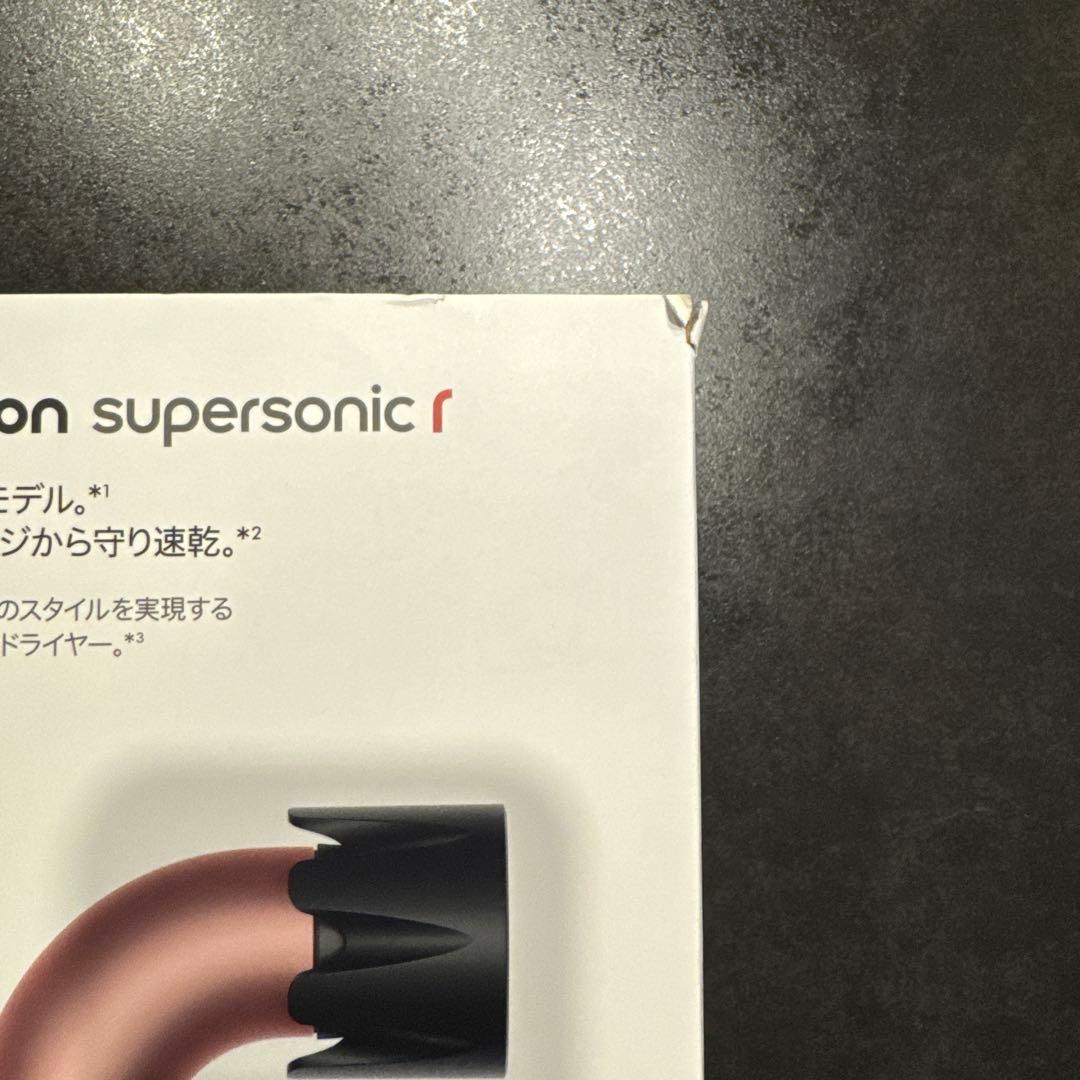 Dyson Supersonic r ヘアドライヤーHD１７VLP