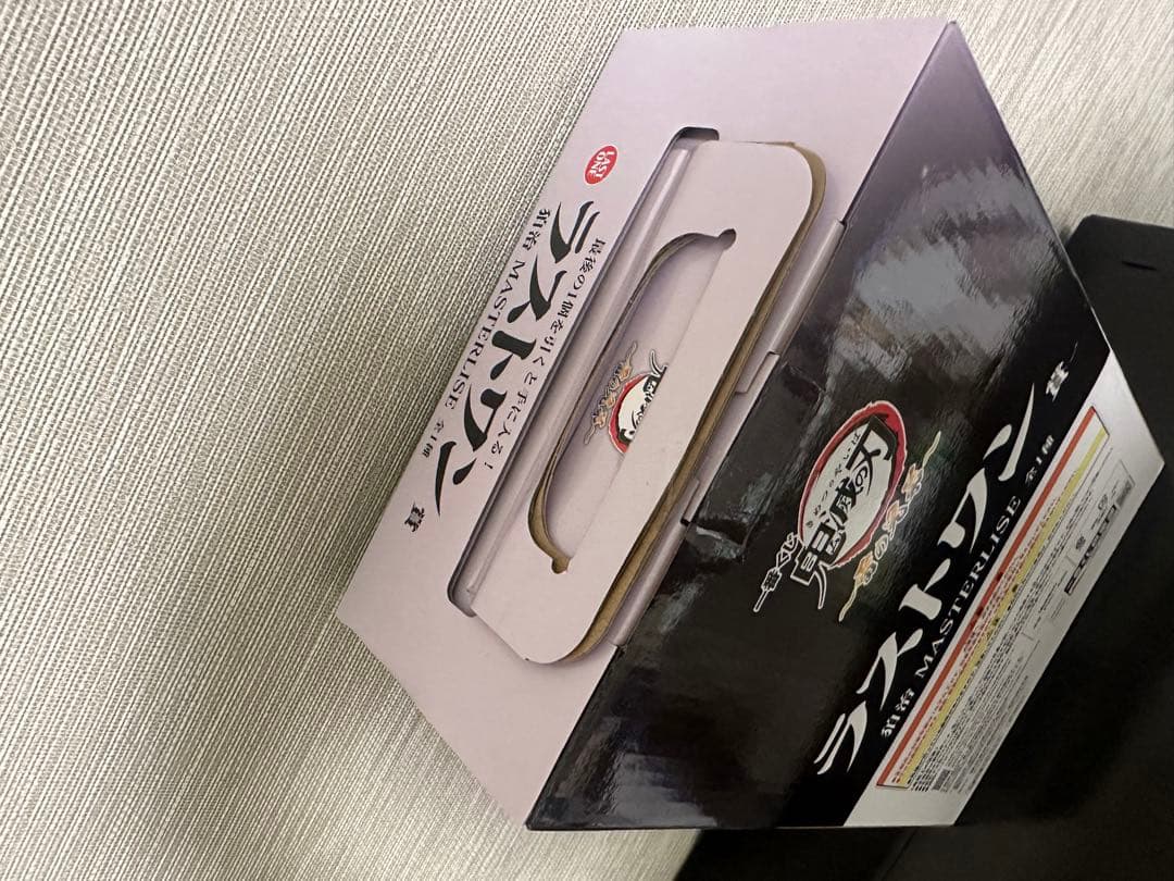 鬼滅の刃 一番くじ 雷の兄弟 ラストワン賞 狛治 MASTERLISEフィギュア