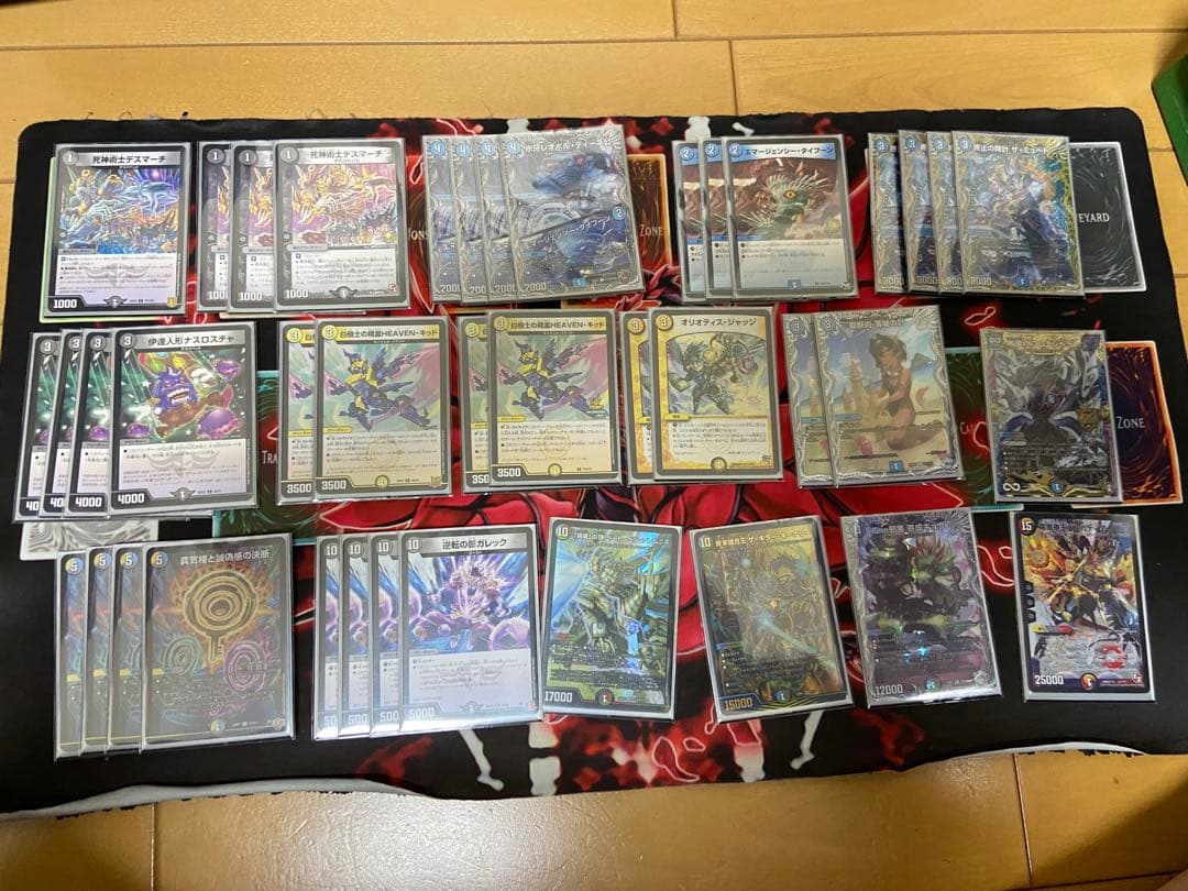 ドロマー墓地退化 執事様キープ