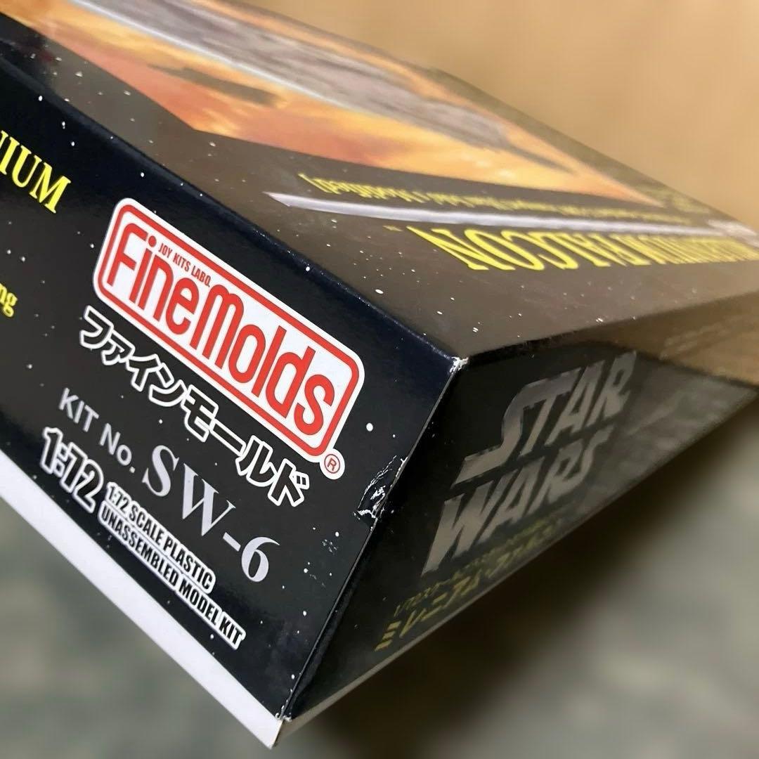 未開封ファインモールド　ミレニアムファルコン　1/72 未組み立て