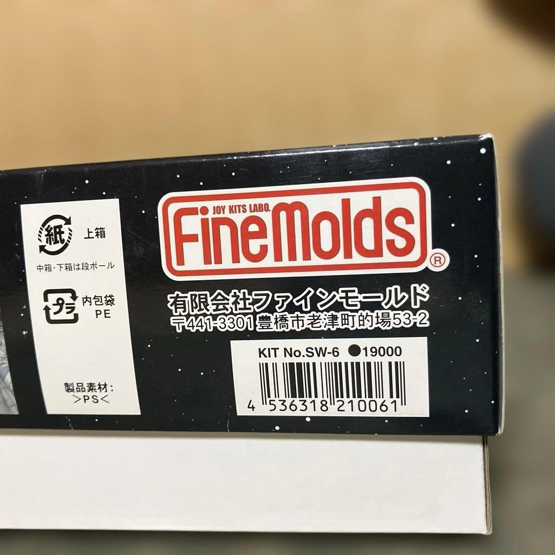 未開封ファインモールド　ミレニアムファルコン　1/72 未組み立て