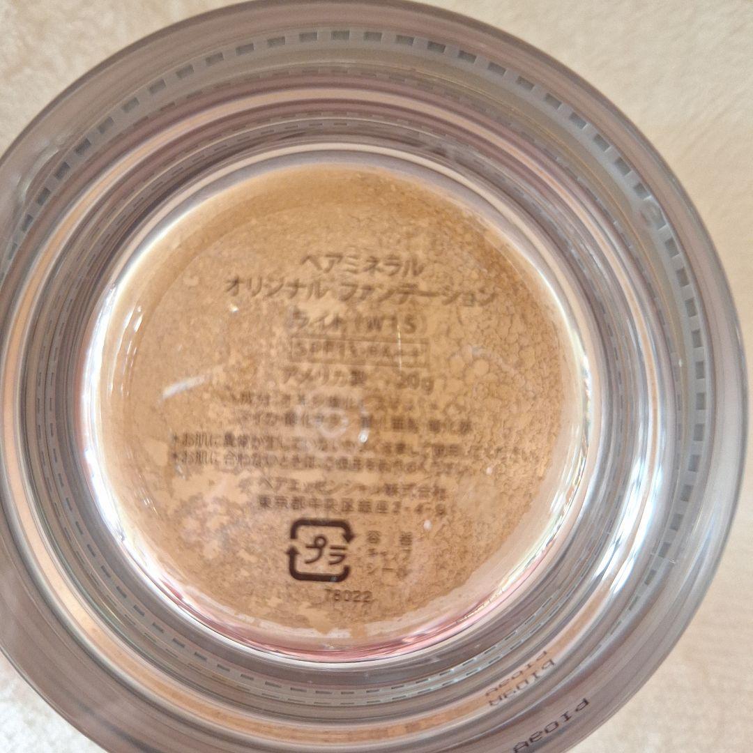 bareMinerals ミネラルベール コンシーラー セット